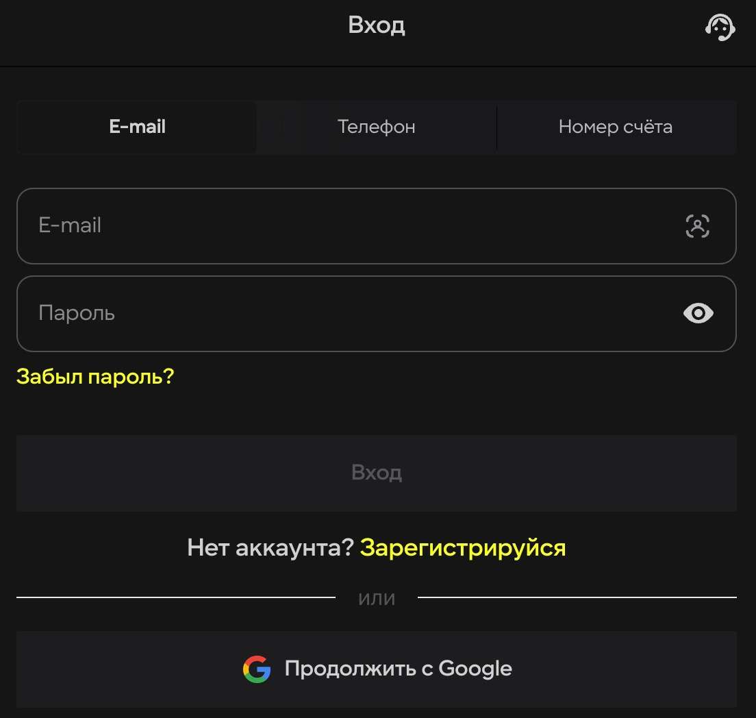 Процесс авторизации аккаунта